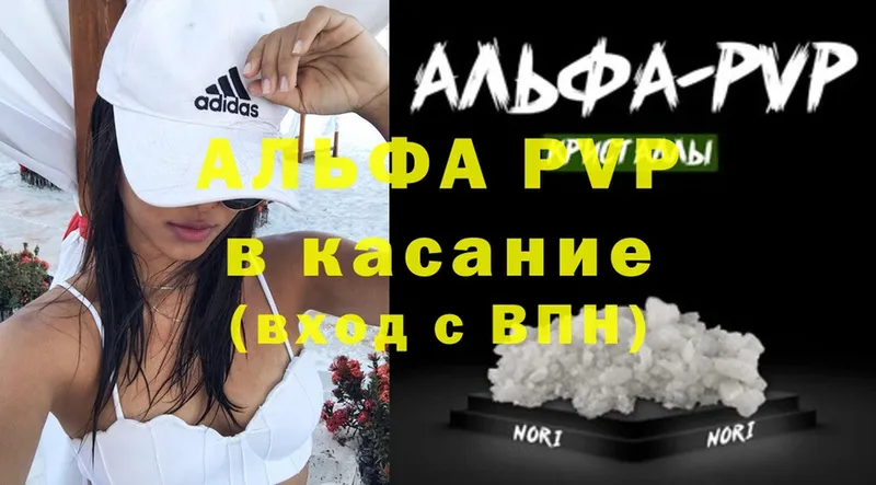 A-PVP СК КРИС  как найти   Кораблино 