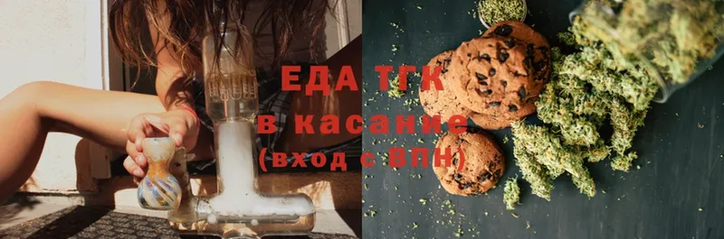 ссылка на мегу   Кораблино  Canna-Cookies марихуана 