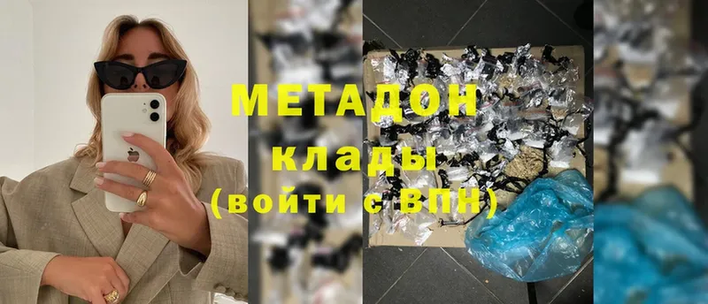 даркнет состав  Кораблино  Метадон methadone  кракен онион 